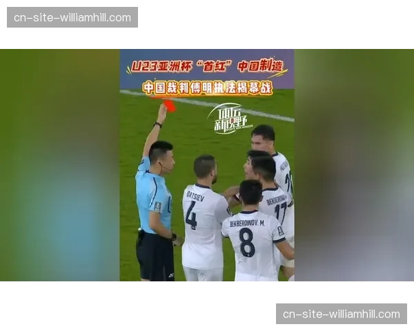 安东尼·泰勒场上判罚与VAR互动 达洛特铲球黄牌确认过程 安东尼·泰勒场上判罚与VAR互动 达洛特铲球黄牌确认过程